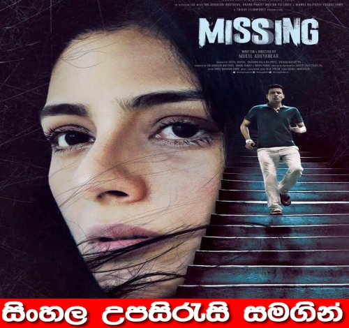 Sinhala Sub - Missing (2018)