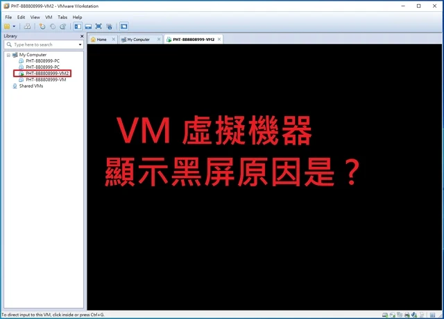 vm display black screen