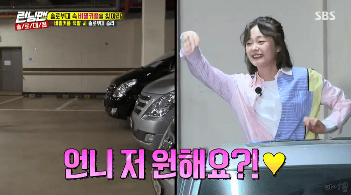 우주소녀 보나를 빡치게 한 광수의 실수