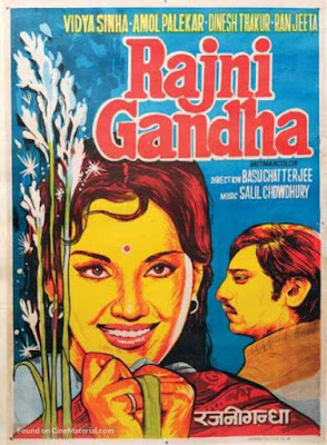 rajnigandha-movie-poster