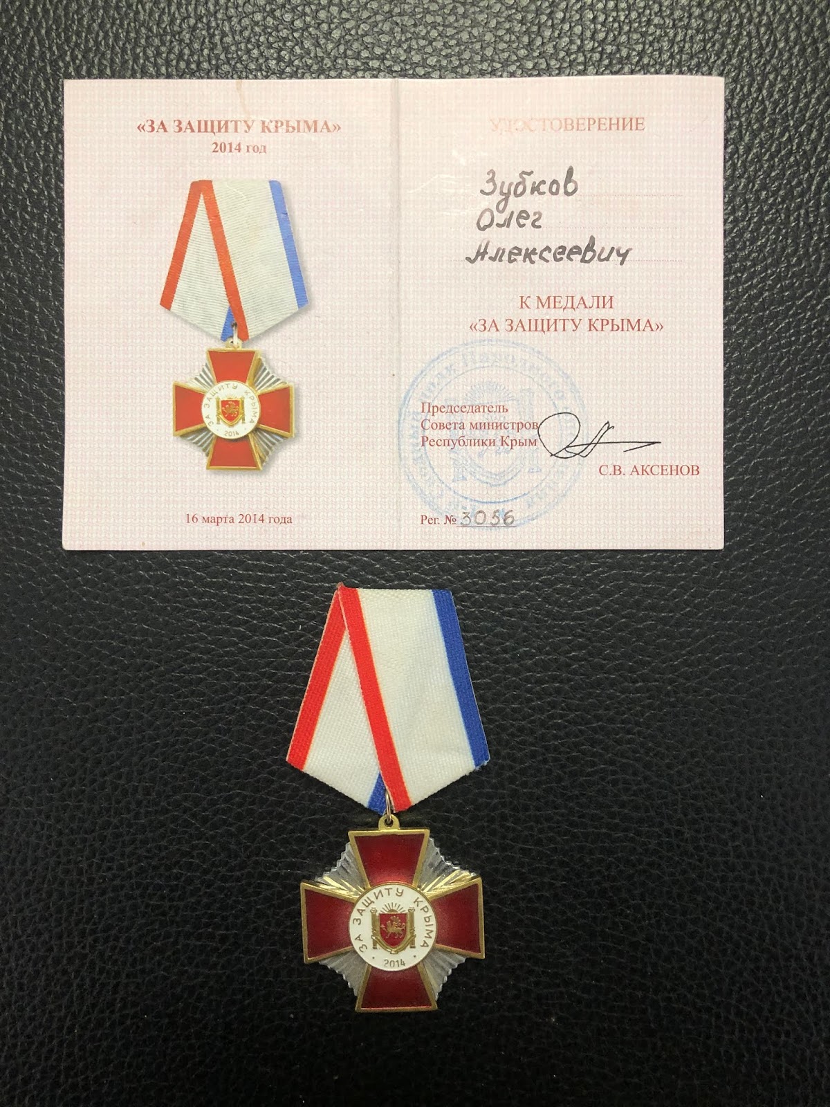 ордена боевые награды. награды бывают. военные награды ссср великой отечественной войны. ордена и медали. орден александра невского рф награждение.