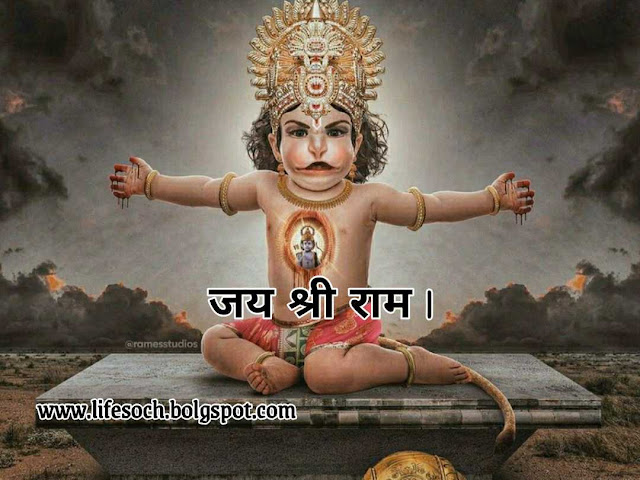hanuman status,hanuman ji ke status,hanuman ji poster for gym,hanuman ji whatsapp status,hanuman images for whatsapp status and stories ,Indian super hero Hanuman Ji.