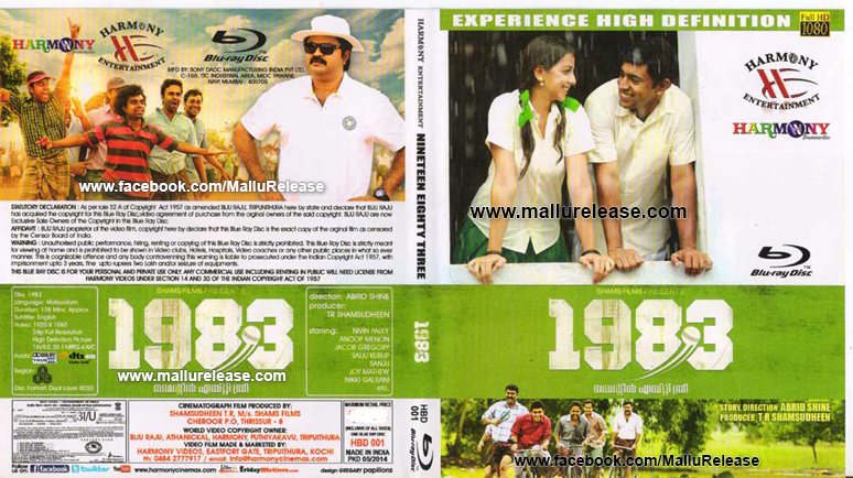 watch online 1983 malayalam movie