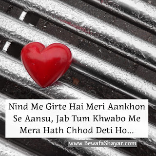 aansoo shayari, hindi ansu shayari, hindi aansoo shayari, ansu shayari urdu, aansoo shayari urdu, urdu shayari, eyes with tears shayari, aansu poetry, cry shayari, crying shayari, ansu shairi, aansoo shayari, hindi ansu shayari, hindi aansoo shayari, ansu shayari urdu, aansoo shayari urdu, urdu shayari, eyes with tears shayari, aansu poetry, cry shayari, crying shayari, ansu shairi,