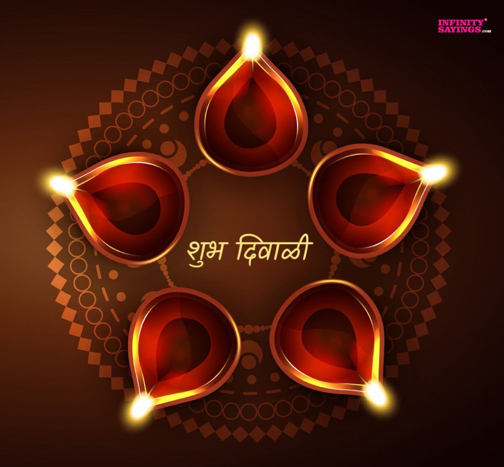 Happy Diwali Quotes