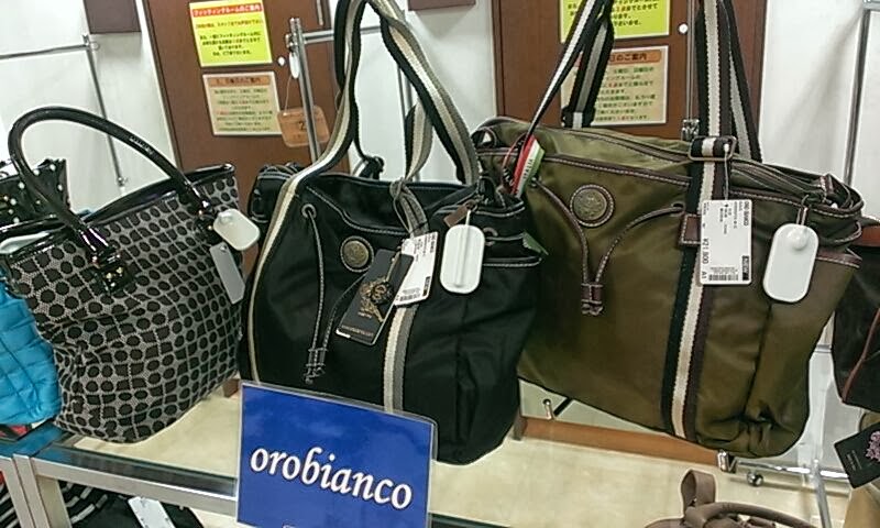 オロビアンコとファッションのブログ: コメ兵 新宿店でのオロビアンコの取り扱い