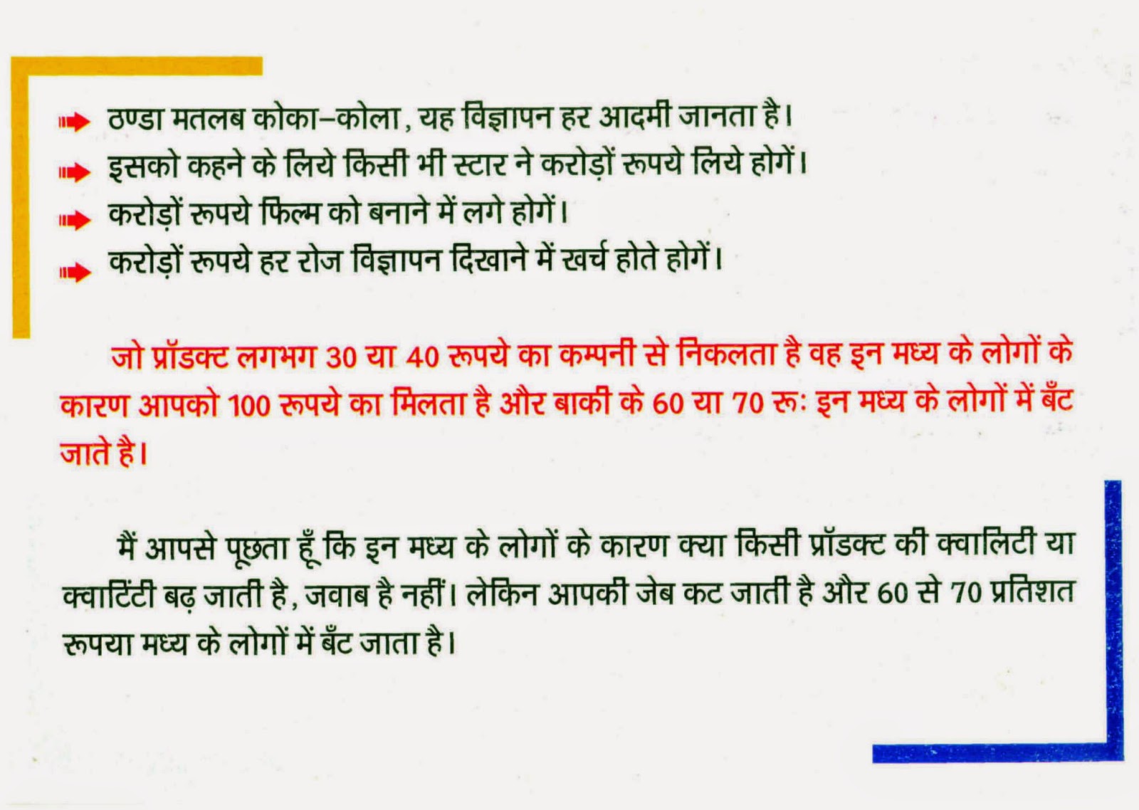 Imc new business plan 2021 pdf picture