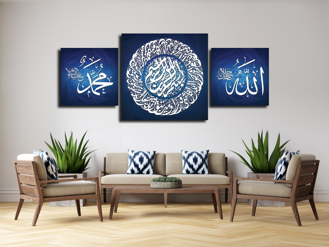 we are fotoholic: 19 Koleksi Frame Ayat Al - Quran