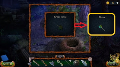 рубим ветки сосны и делаем метлу топориком рубим ветки и делаем метлу в игре затерянные земли 6