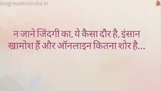 Gulzar Quotes In Hindi