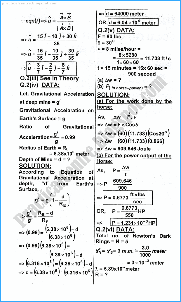 11th-physics-numericals-five-year-paper-2017