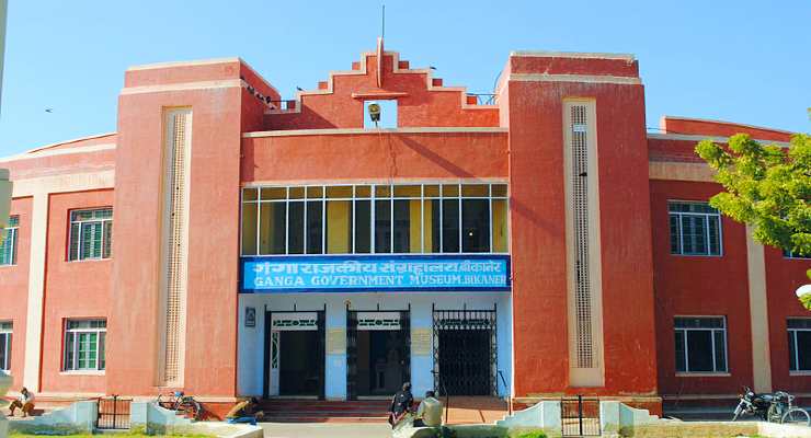 Ganga state Museum, Bikaner tourist places