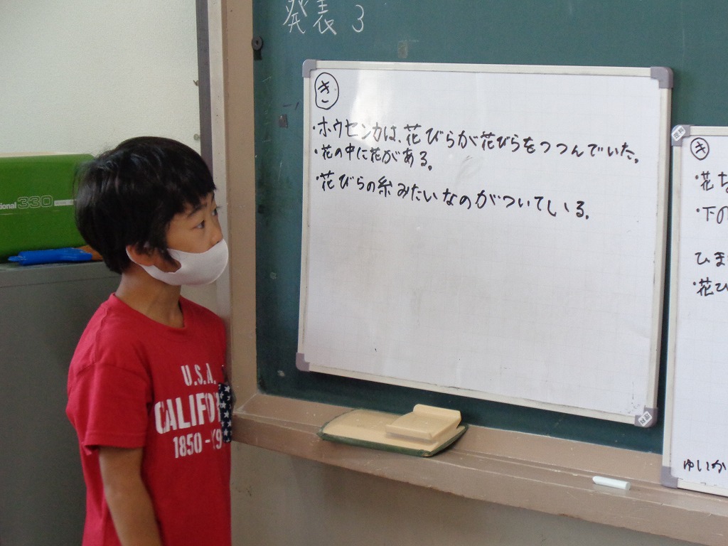 米沢市立三沢東部小学校