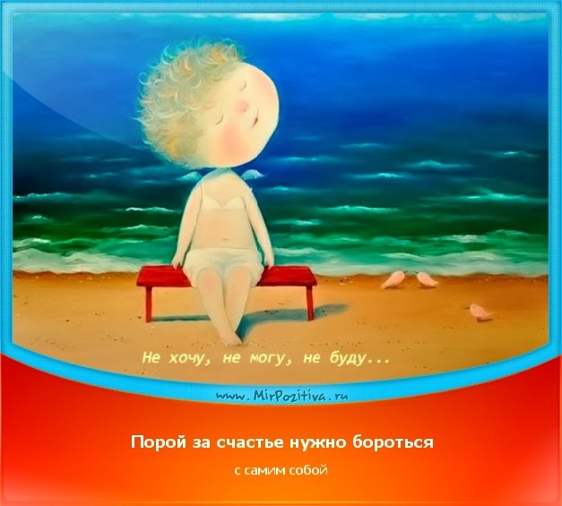 мотивирующие фразы. счастливая девушка. девушка с распростертыми руками. девушка на вершине горы. счастливая девушка.