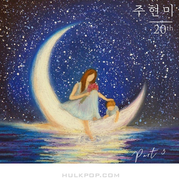 Joo Hyun Mi – Joo Hyun Mi 20th, Pt. 5 – Single