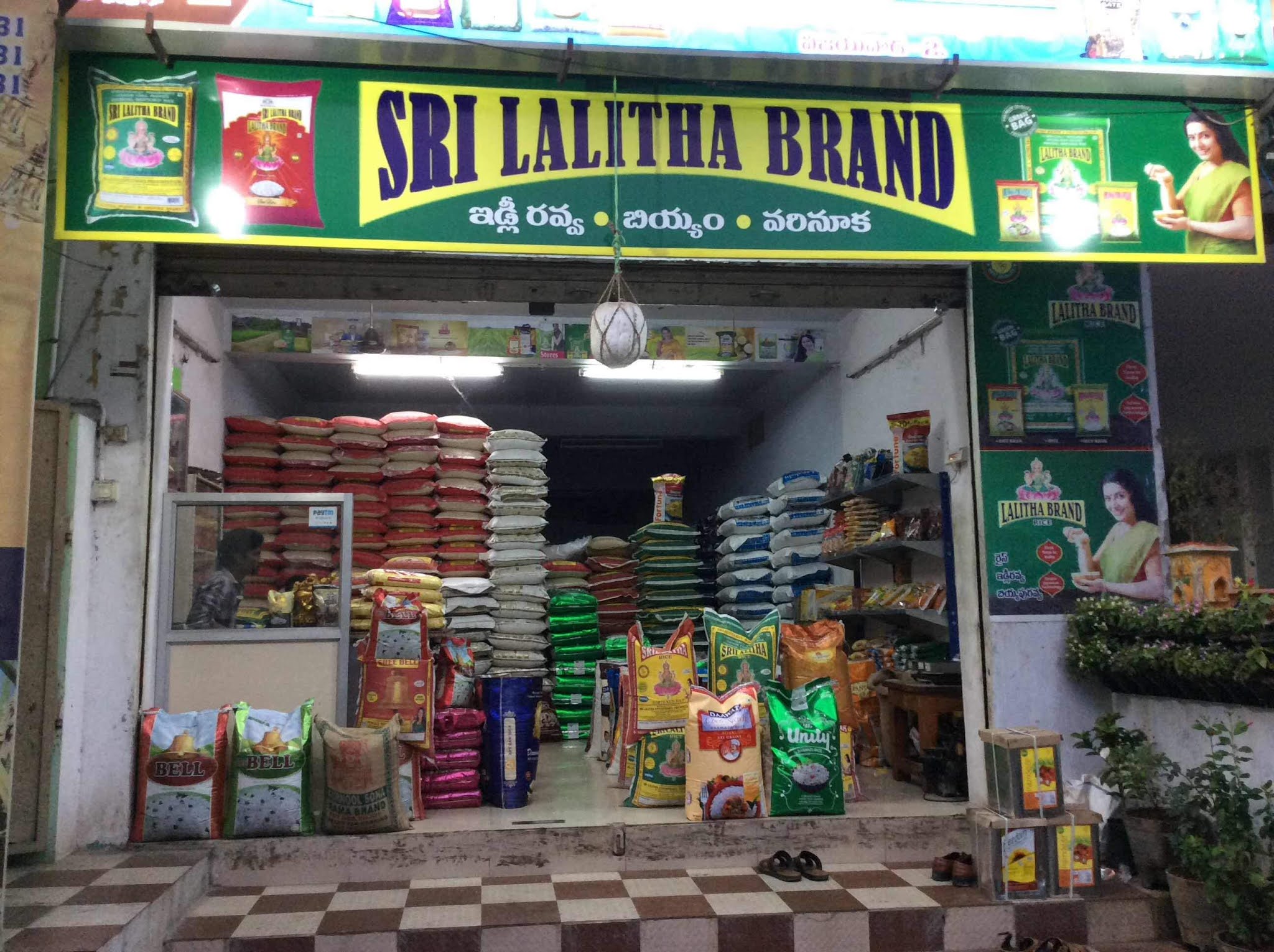 Rice store business & Rice mart franchise offers