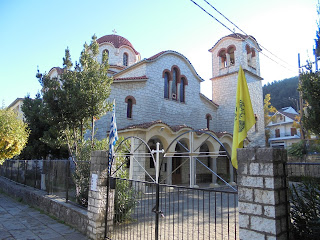 ο ναός των αγίων Αποστόλων στα Ιωάννινα