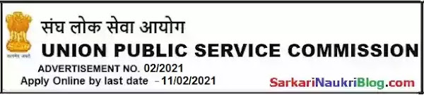 UPSC Government Jobs Vacancy Recruitment 2/2021