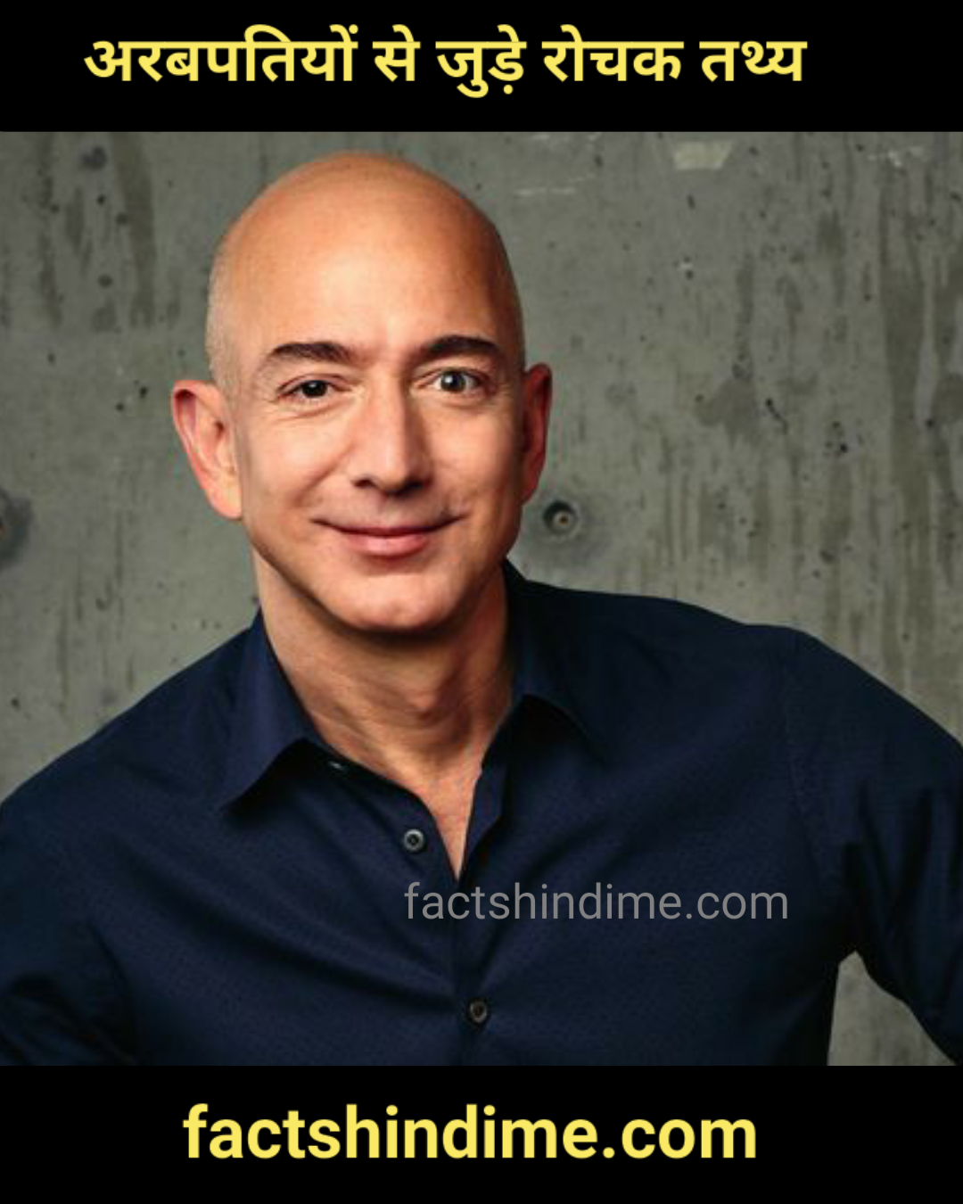 अरबपतियों से जुड़े रोचक तथ्य!! Interesting facts about Richest peoples in hindi 2021
