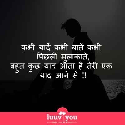 miss you status in hindi for girlfriend
