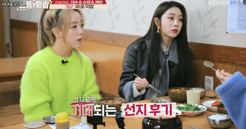 선지 좀 먹을줄 아는 수정이와 신기하게 처다보는 러블리즈 지수와 케이.gif | 인스티즈