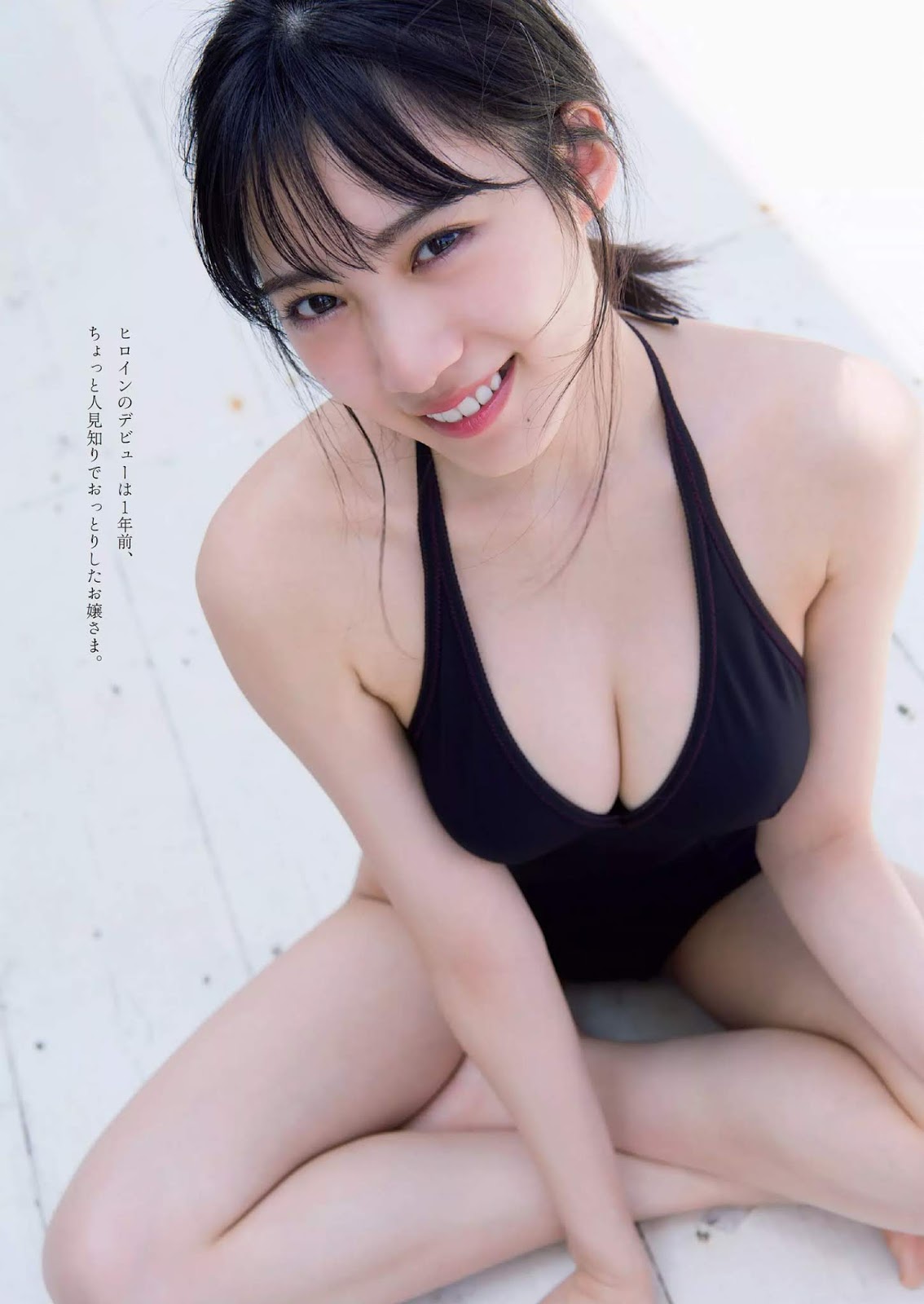 Sumire Yokono 横野すみれ, Weekly Playboy 2019 No.36 (週刊プレイボーイ 2019年36号)