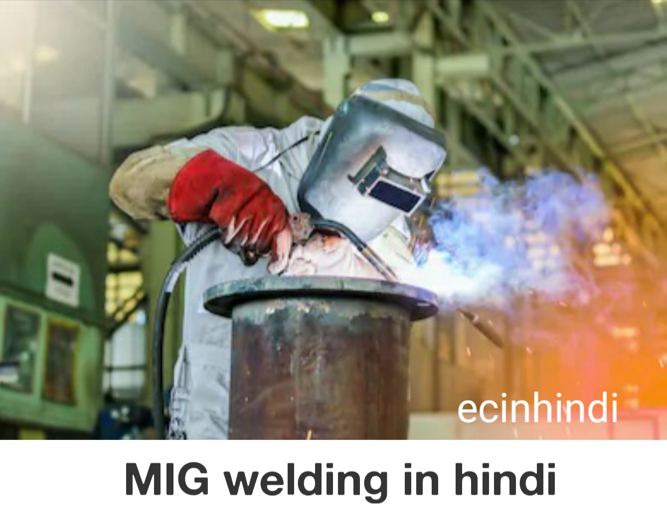 What is Welding in Hindi,types, arc,mig,tig,gas EC IN HINDI