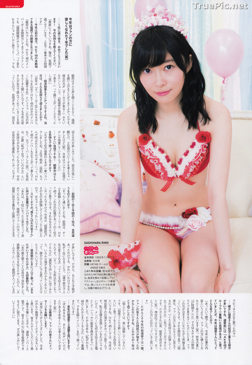 Image AKB48 General Election! Swimsuit Surprise Announcement 2015 - TruePic.net - Picture-16