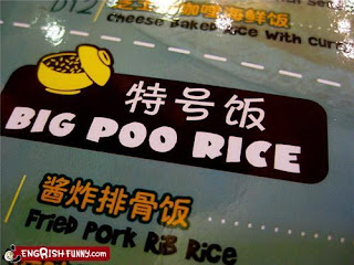big poo rice bag funny product name