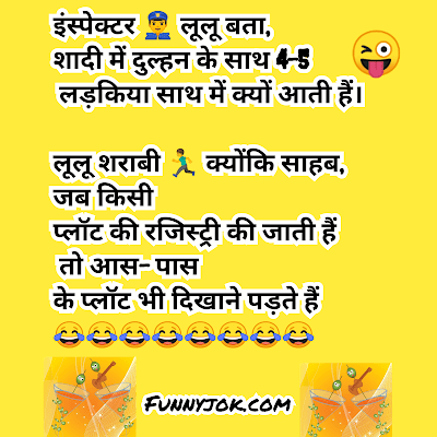 Sharabi jokes in hindi sharabi jokes in hindi