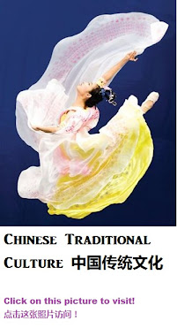 Reviving the True Chinese Traditional Culture of 5000 years 复兴真正的中国传统文化