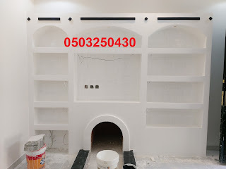 مشبات يتم عرضوها لاول مره ذات تصميم حديثه مشبات مودران اشكال قمه في الروعه ديكورات جميله ذات مناضر روعة ديكورات المشبات الحديثه تصميم مختلفه لاول مرة في المملكه مشبات رخام بكافات انواع الرخام الوطني والمستورد مشبات حجر بكافات انوعها من وطني وصيني وانواع الحجر المستورد الاخره مشبات تراث مشبات جبس مشبات جص مشبات طوب احمر طوب اليمامه وغيره من الانواع بكافات الالوان والاحجام مدافئ امريكيا وتركيا وعربيه مدافئ بجميع ديكوراتها مدافئ العالم شوايات طوب وحجر غرف تراث من اثل وجريد وبويات وغيرها من التراث الجبسي التراث بجميع مستلزماته واشكاله معنا يمكنك مشاهدات المزيد من الصور من خلال الضغط ع الرابط وسيتم نقلك الى الموقع...... ديكورات مشبات مودرن,افضل تصميم مشبات,ديكورات مشبات حديثه,مشبات حديثه مشبات حديثه,مشبات جديده,مشبات ملكيه,ديكورات مشبات حديثه,مشبات تراثيه ديكورات مشبات,ديكور مشبات,ديكورات مشبات جديده,ديكورات مشبات ملكيه ديكور مشبات,ديكور مشبات حديثه,ديكور مشبات جديده,ديكورات مشب,ديكور مشب صور مشبات حديثه,تصميم مشبات,مشبات نار,مشبات ترثيه,مشب, صور مشبات ملكيه,مشبات حجر,مشبات الرياض,ديكورات مشب,مشبات