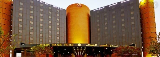 فندق قصر الرياض