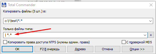 как скопировать название выделенных файлов. как быстро загрузить. как у файлов скопировать только название. администрирование серверов 1с. имя скопировать имя скопировать.