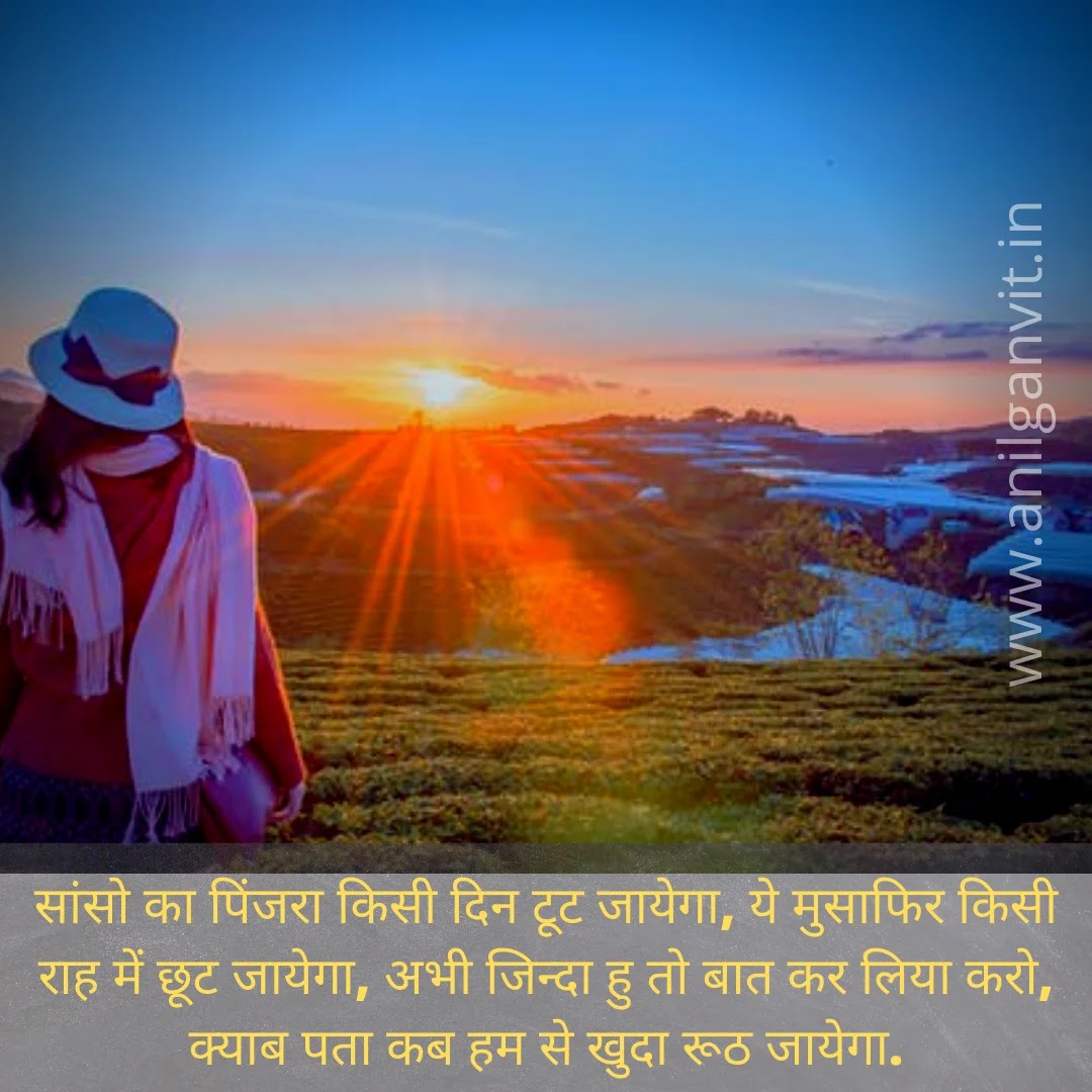sad shayari in hindi-4