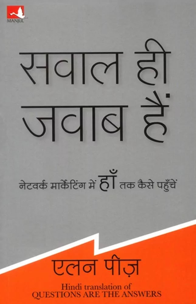 free download hindi books in pdf free download hindi books in pdf