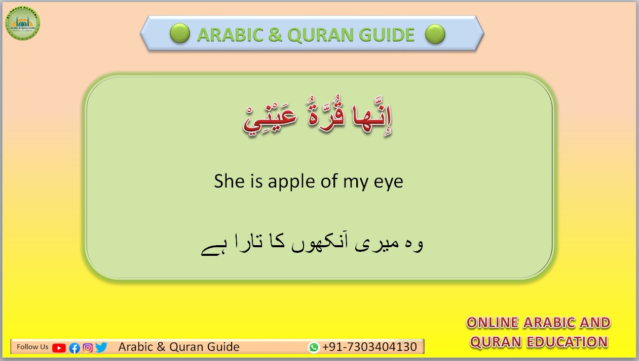 DAILY USE SHORT ARABIC PHRASES WITH ENGLISH AND URDU TRANSLATION