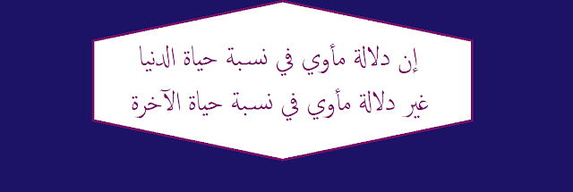 https://1.bp.blogspot.com/-mRBZ2pWE4bY/W3PXHkAVxyI/AAAAAAAAA4M/mCsxvGefhd4I3uuYY0lwV-b96RbIV0rXQCLcBGAs/s1600/%25D8%25A7%25D9%2584%25D8%25B0%25D9%258A%25D9%2586%2B%25D8%25A7%25D8%25B3%25D8%25AA%25D8%25AC%25D8%25A7%25D8%25A8%25D9%2588%25D8%25A7%2B%2B3.png