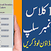 1st year roll number slip 2022 download online