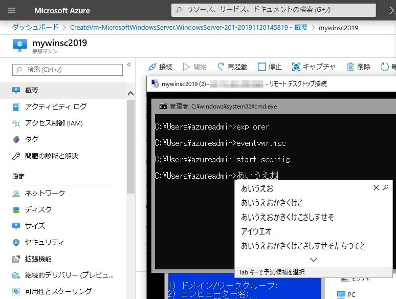 Windows Server 2019 Standard 日本語 [ダウンロード版] 1ライセンス