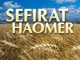 Sefirat HaOmer