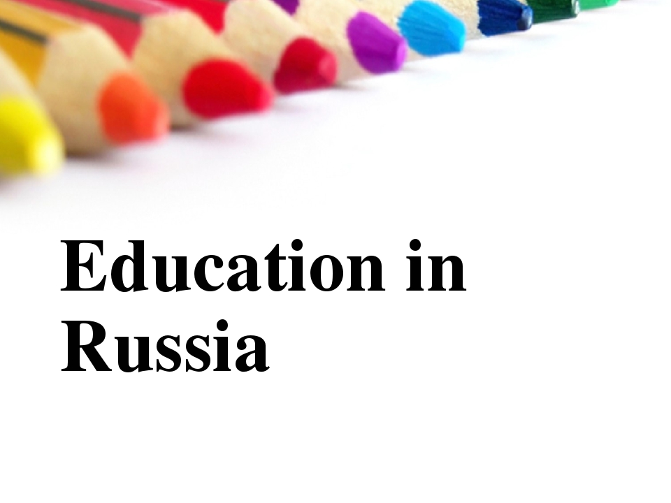 системаобраования в россии на английском. What are similarities and differences between the russian and english systems of education гдз. Russian education system таблица. система образования в россии на английском. Russian education system таблица.