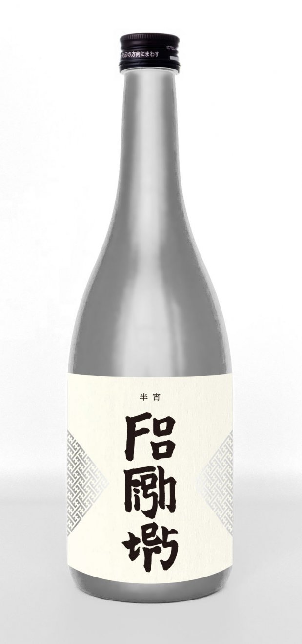 Visual Anthropology of Japan 日本映像人類学 "Foo Fighters unveil exclusive