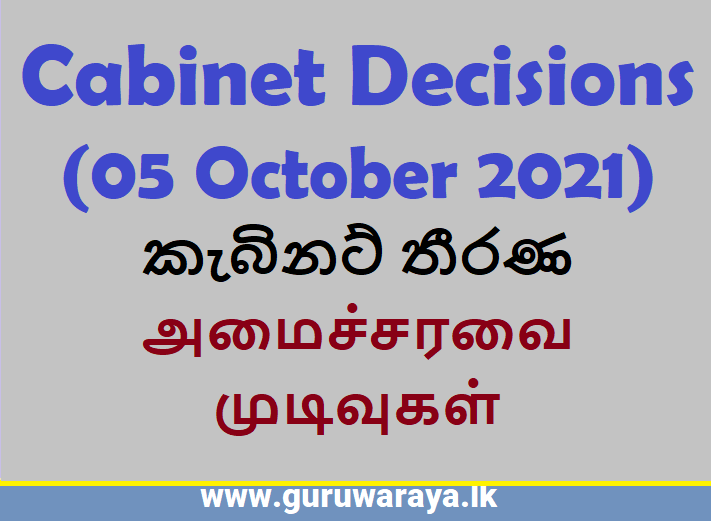 Cabinet Decisions (05 Oct 2021)