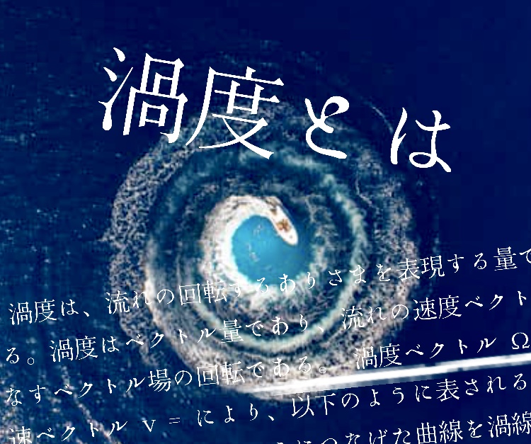 学問のすべて