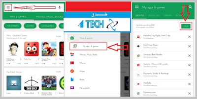 كيفية حل مشكلة التنزيل معلق في متجر جوجل بلاي Google play مشاكل المستخدمين وظهور الاخطاء ؟ حل مشكلة التنزيل معلق في متجر جوجل بلاي - طريقة حل مشكله التنزيل معلق والتي تظهر اثناء تحميل التطبيقات من متجر جوجل بلاي - طرق حل مشكلة التنزيل معلق في جوجل بلاي على الأندرويد . حل مشكلة التنزيل معلق عند تنزيل تطبيقات من جوجل بلاي متجر جوجل بلاي Google play حل مشكلة تعليق التنزيل معلق في جوجل بلاي حل مشكله التنزيل معلق التنزيل معلق في الهاتف كيفية نزع التنزيل معلق حل مشكلة جاري التنزيل التنزيل معلق samsung مشكلة جاري التنزيل في الاندرويد جاري بدء التنزيل ولا ينزل tarek4tech
