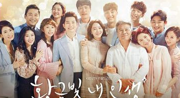 download drama korea my golden life