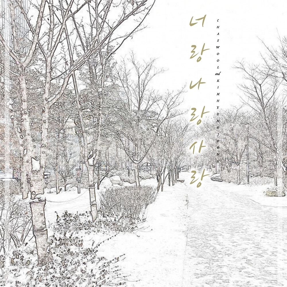 Chaewool, Kim Hyung Joong – Chaewool Project Vol.3 – Single