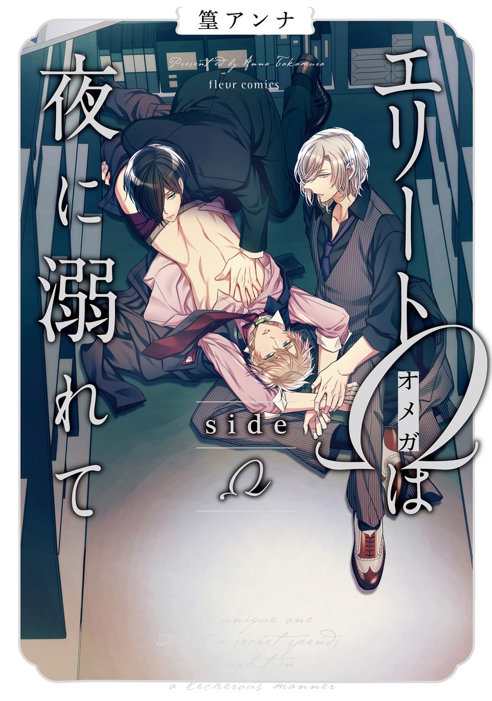 Đọc truyện Erito Omega Chìm Đắm Trong Màn Đêm - Chapter 22
