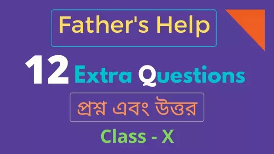 12 Extra Question on Father's Help